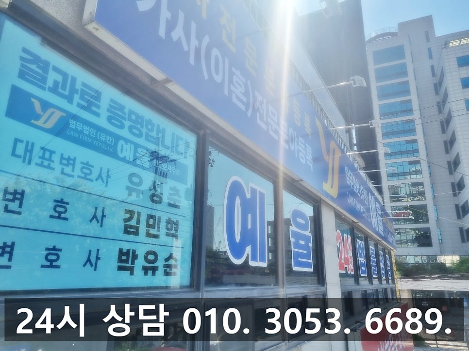 인천대포통장변호사 빠른 상황 판단으로 해결을 관련 사진