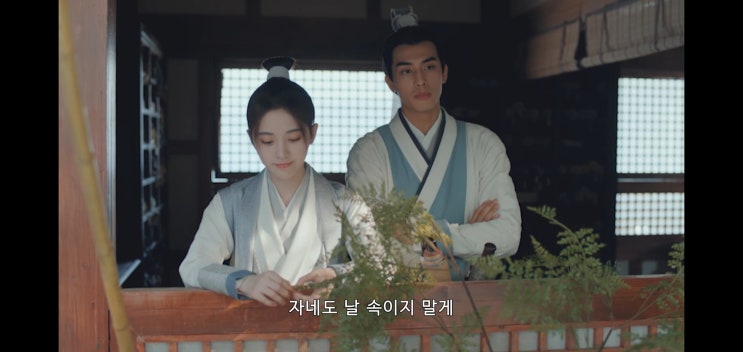  표량서생(漂亮书生) ⑧
