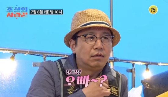 11살 연하 <b>심현섭</b> 家부터 마련 80일 만 <b>프러포즈</b> 불도저... 