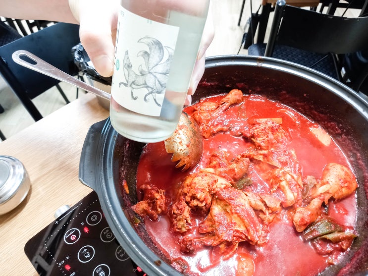  아차산역 등산맛집 광장동 닭볶음탕 아차산 닭한마리