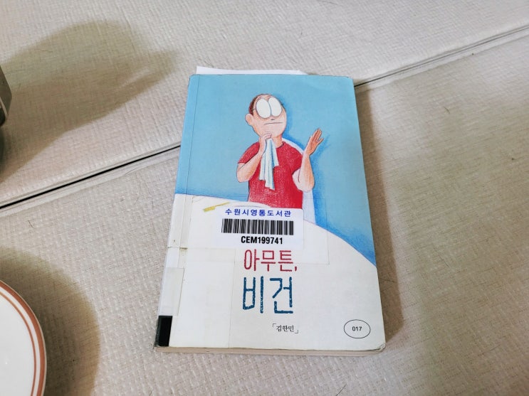  6/18~6/30 식단 기록 / 비건식 시작