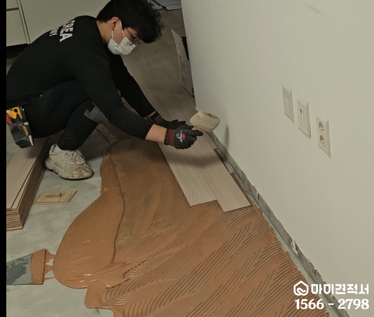 마루시공가격? 현대 강마루 워시오크 후기 마루시공가격? 현대 강마루 워시오크 후기