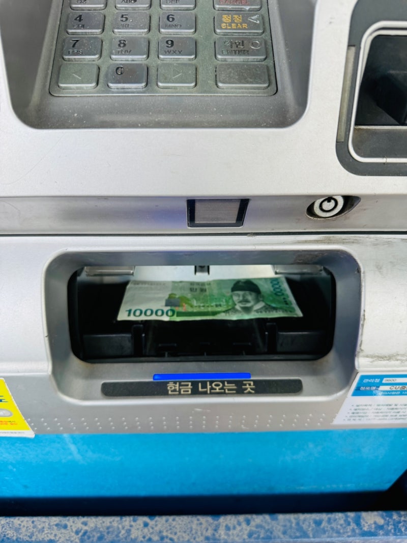 카카오뱅크 atm 출금 방법 및 한도, 수수료 총정리! : 네이버 블로그
