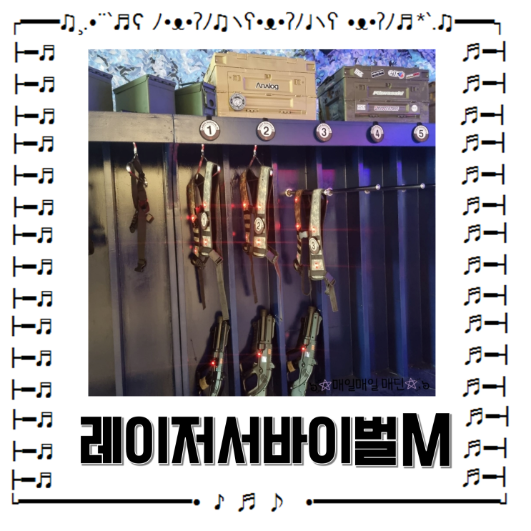  [놀거] 제주 액티비티 실내데이트 제주할거 장마데이트 레이저서바이벌M