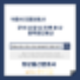 군인사망사건변호사는 군인사망사건과 관련된 군사법 소송 및 국가배상청구에 최선을 다합니다.