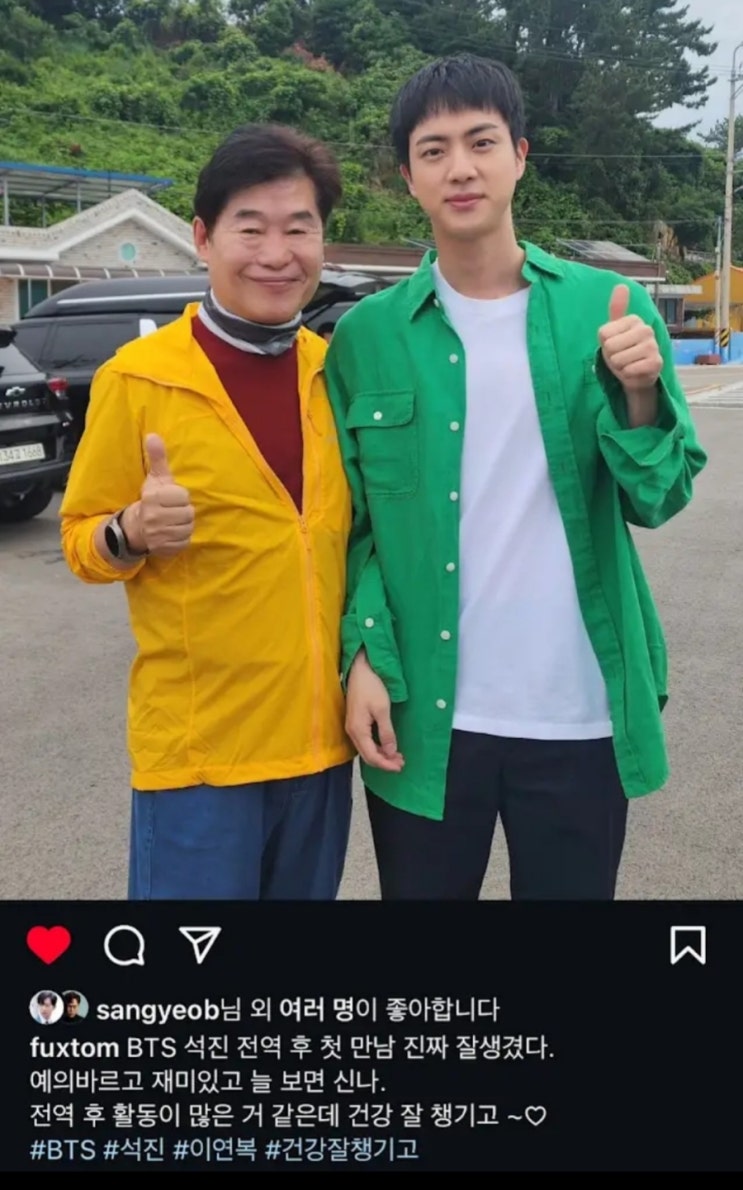 BTS [<b>방탄소년단</b>] 진 파리올림픽 <b>성화봉송</b>에 참여!(진+이연복... 