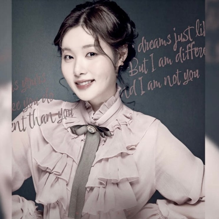  레드북 - 나는 야한 여자 (악보/MR)