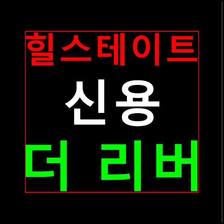  광주 신용동 힐스테이트 더리버 분양가 모델하우스