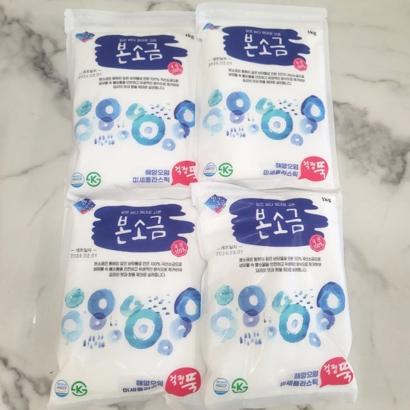 LG 엘지 식기세척기 설치 얼룩제거 꿀팁! 사용방법 소금 넣는법