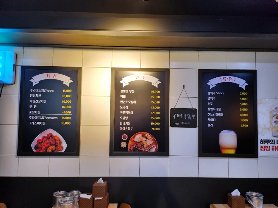 너닭나닭 사진 5