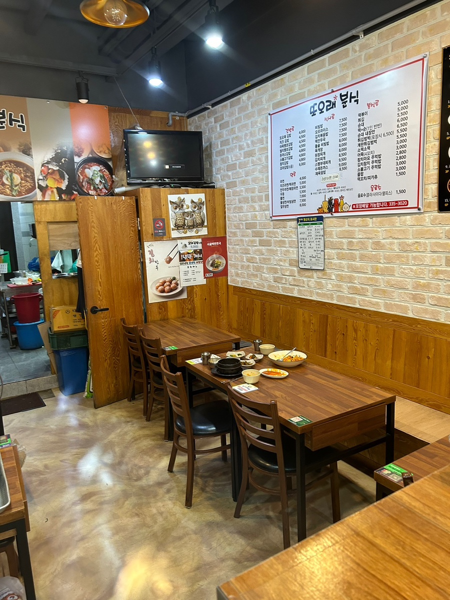 또오래분식 사진 2