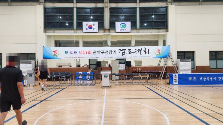  '관악구현수막광고' 검도대회용으로 지정게시대에 제작에서 설치까지!