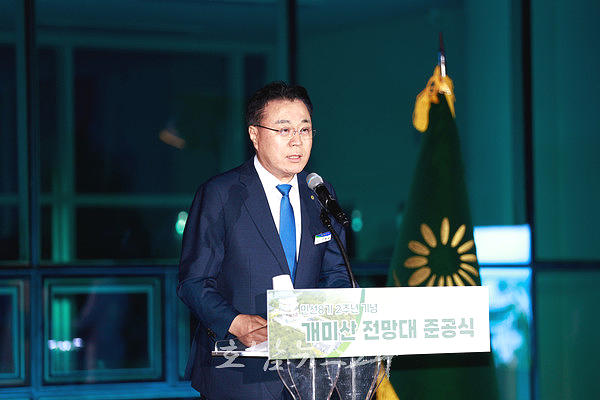  구복규 화순군정, 민선 8기 취임 2주년 맞아.. ‘개미산 전망대 준공식’에서 100년 후 위한 도약 꿈꿔