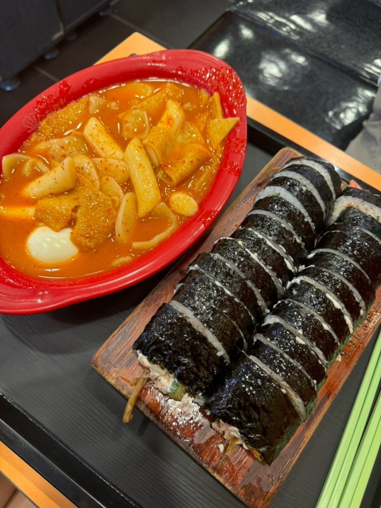  산본 추억의 라볶이 참치깁밥 맛집 디델리