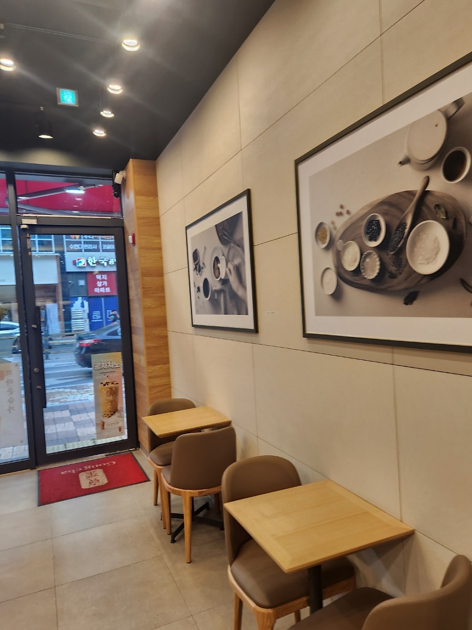 공차 구미산동점 사진 4