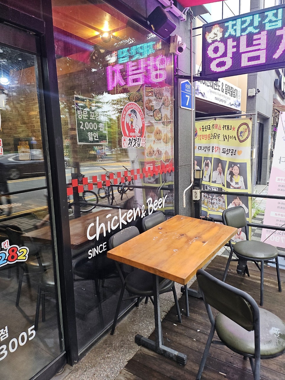 처갓집양념치킨 중산점 사진 2