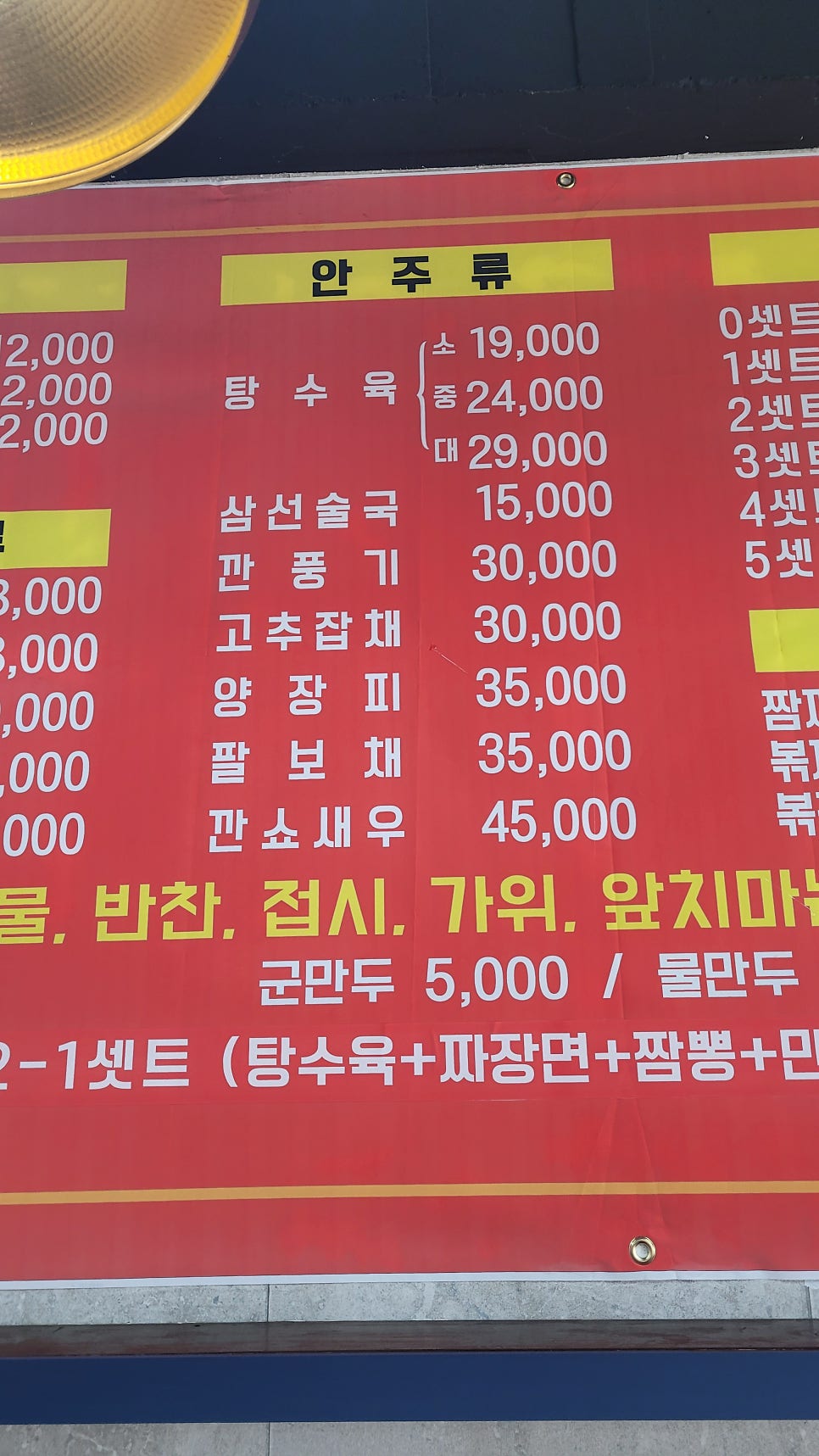 홍금성 사진 5