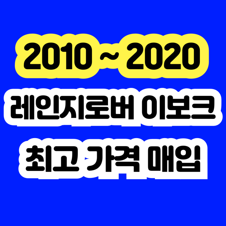  2015 레인지로버 이보크 판매? DPF고장 . 터보고장 폐차 NO~