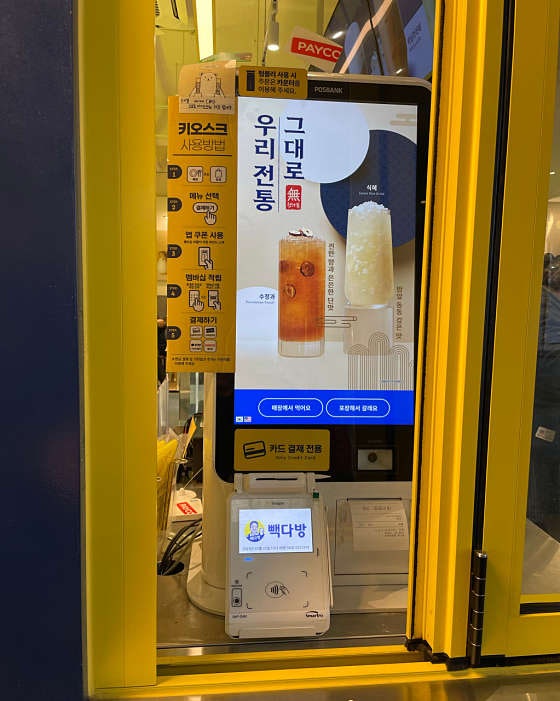 빽다방 철원동송점 사진 4