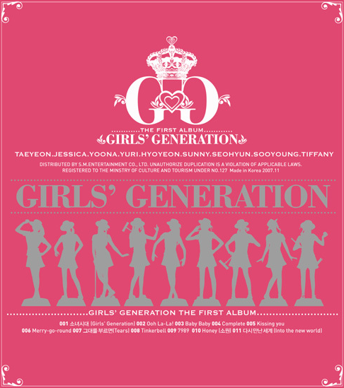  2007년 11월 1일에 발매된 소녀시대 정규 1집 '소녀시대-소녀시대' 가사&라이브 영상