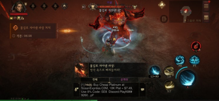  디아블로 이모탈 격풍사 60만렙  첫 도달! 정복자 렙업하기 난이도 지옥 시작