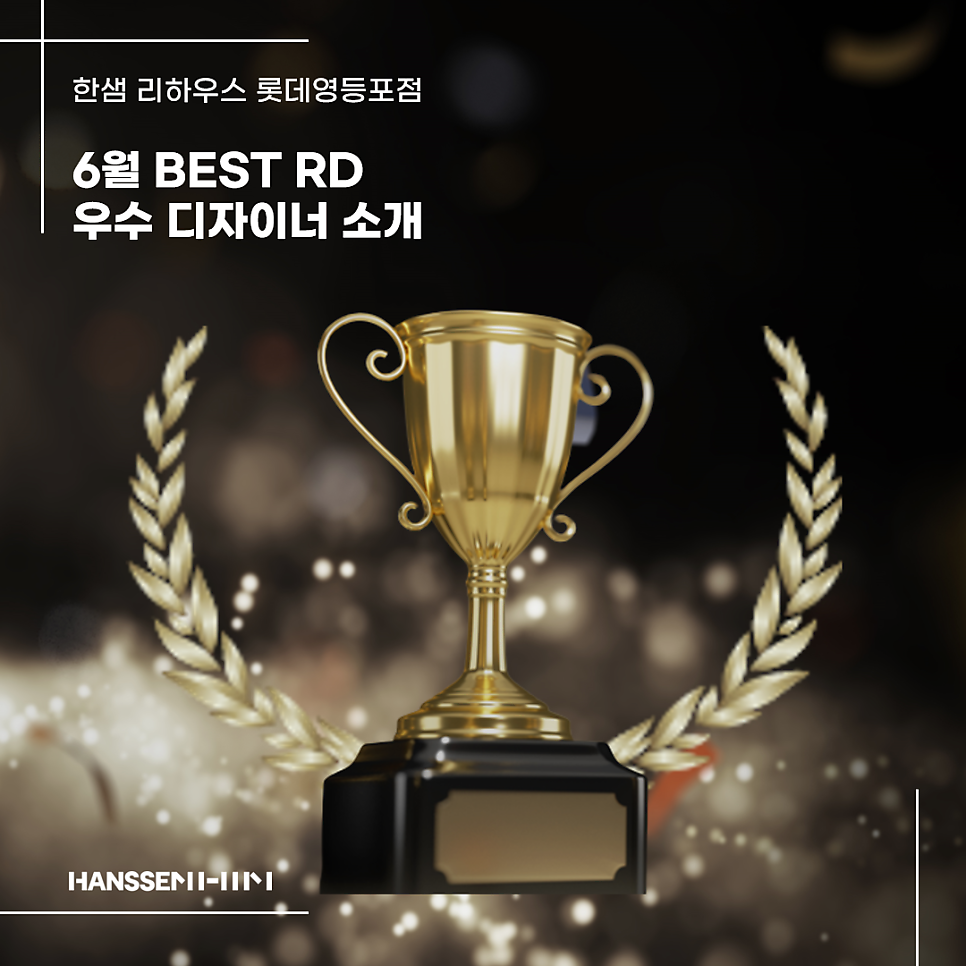 한샘리하우스 리본ID대리점 사진 1