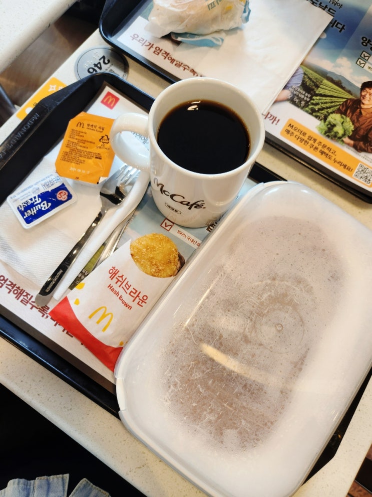  부지런한 자의 혜택! 맥도날드 '맥모닝' 아침식사