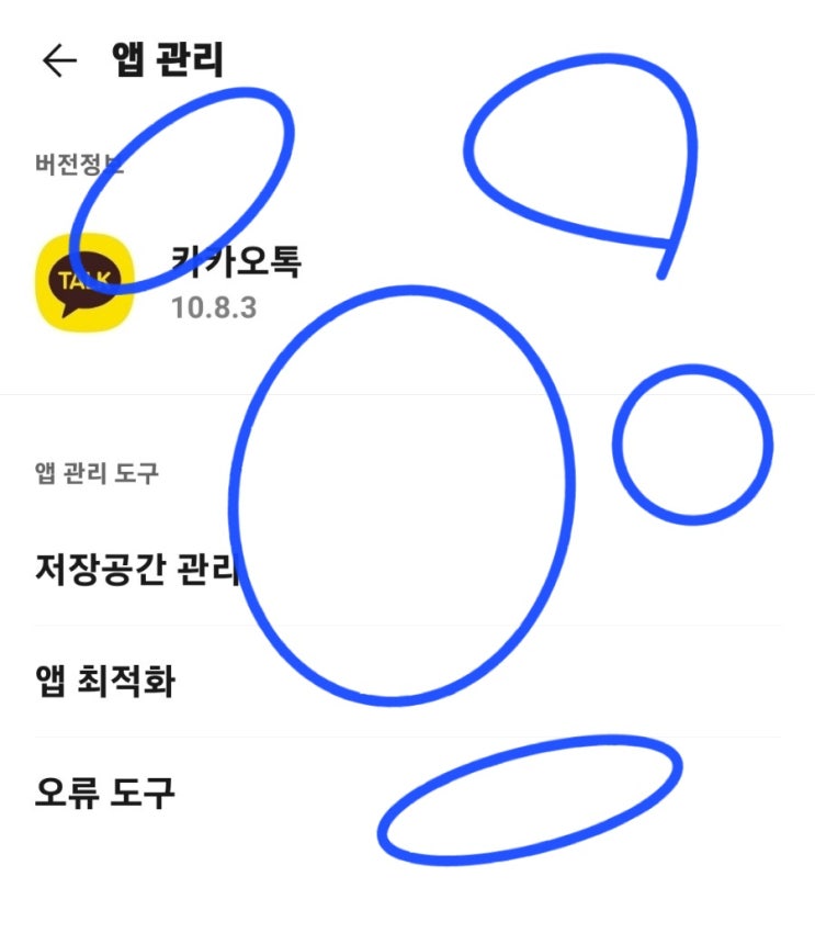 핸드폰에서 사진편집시 편리한기능
