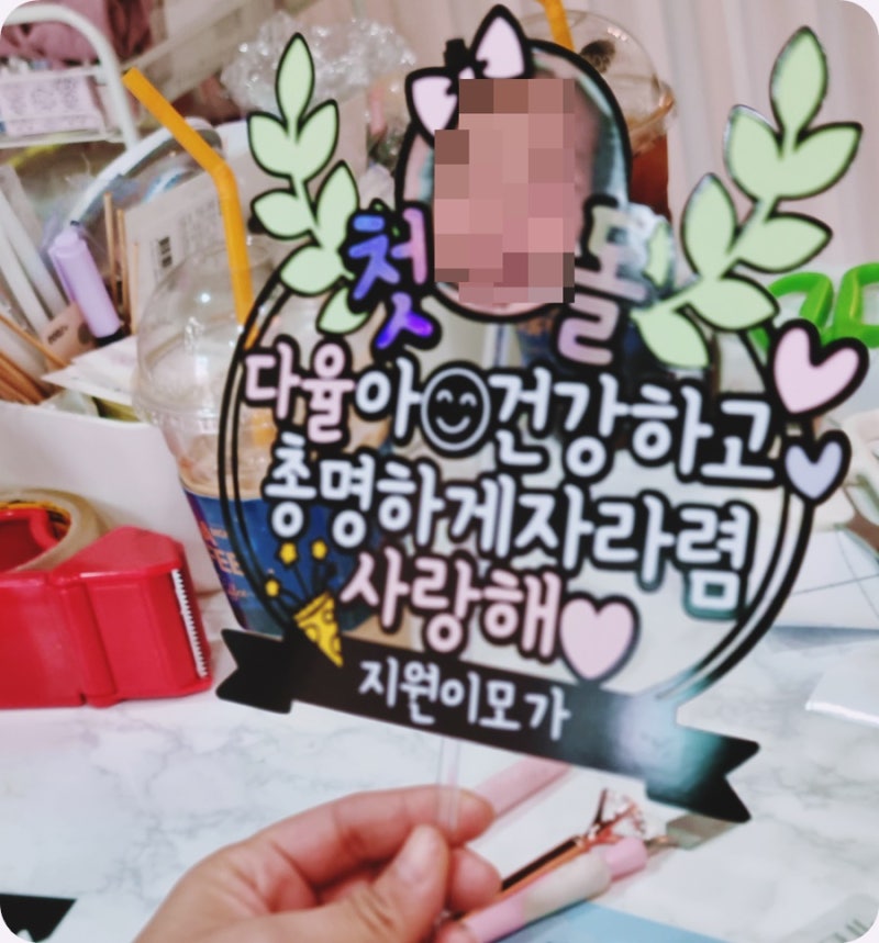 토퍼 제작 기계 30만원에 사서 홈 공방 대박냈어요