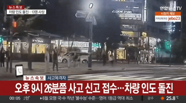 서울 시청역 <b>역주행</b> 인도 돌진 제네시스 사고, 음주 마약 아니고... 