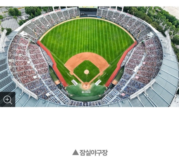 KBO, '<b>야구부</b> 창단' <b>동신중</b>에 5년간 2억 2천만 원 지원