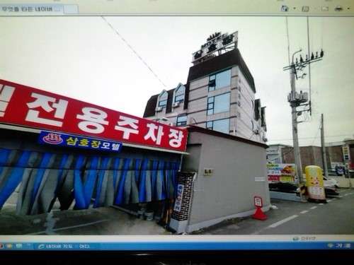 삼호텔 사진 1