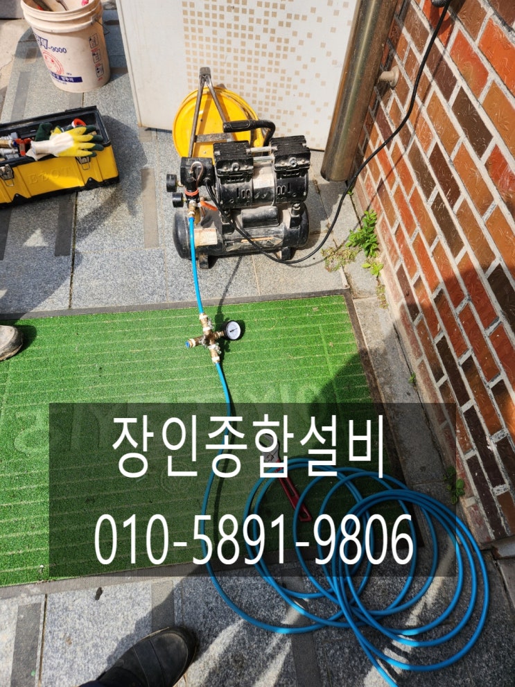  정읍누수 검사와 공사까지 하는 업체