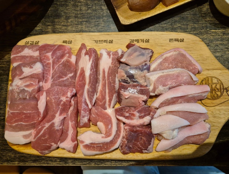  [잠실새내 쫀득살 맛집] 대화하기 좋고 회식하기 좋은 쫀득살 참숯화로구이 맛집 백정 솔직후기