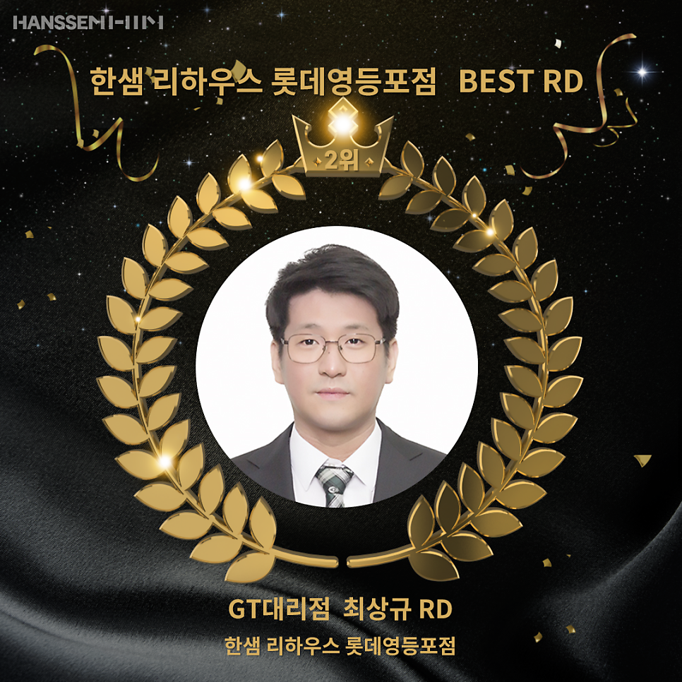 한샘리하우스 리본ID대리점 사진 3