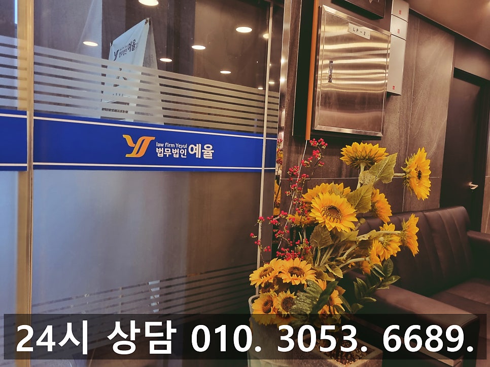 인천대포통장변호사 빠른 상황 판단으로 해결을 관련 사진