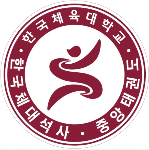  춘천에서 열리는 태권도손기술 무료 세미나 조기 마감