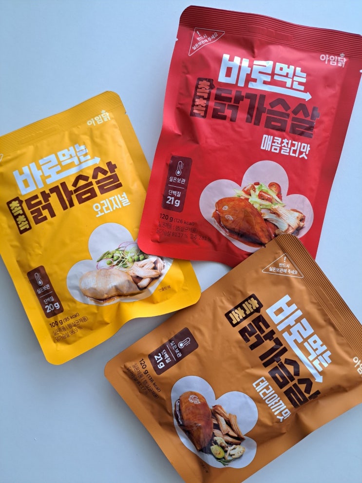 실온 닭가슴살 추천, 아임닭 바로먹는 닭가슴살 정말 편해요! 실온 닭가슴살 추천, 아임닭 바로먹는 닭가슴살 정말 편해요!