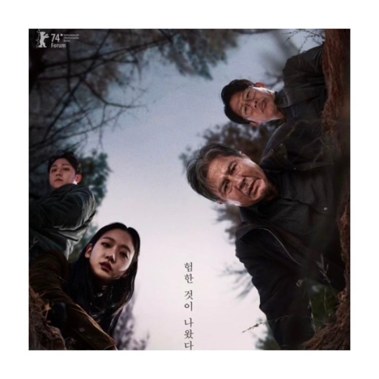  파묘_넷플릭스보기전 설정,의미,해석,비하인드,영화체크포인트