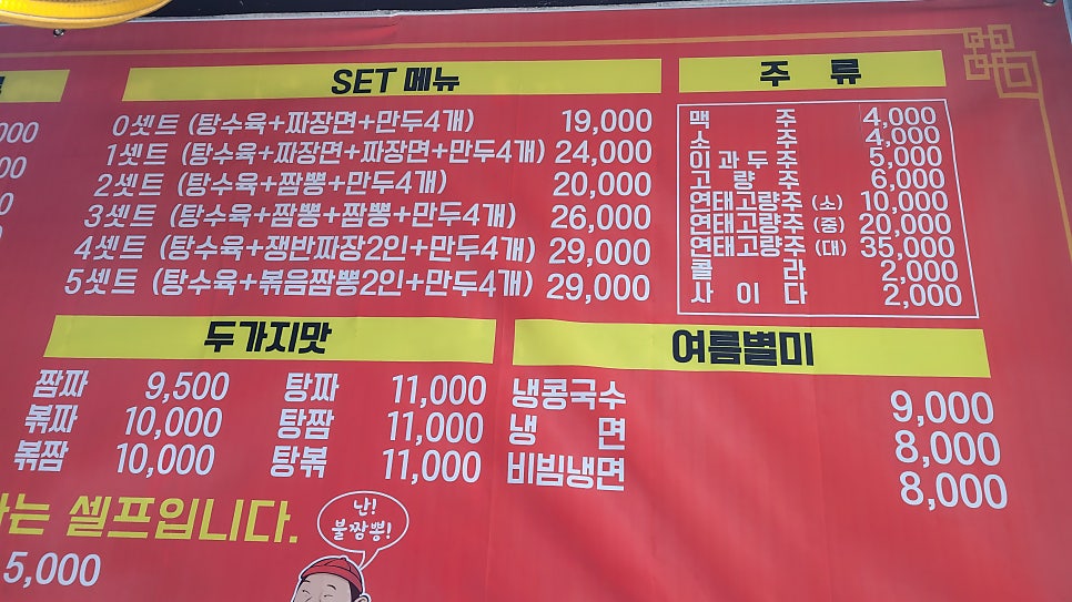 홍금성 사진 6