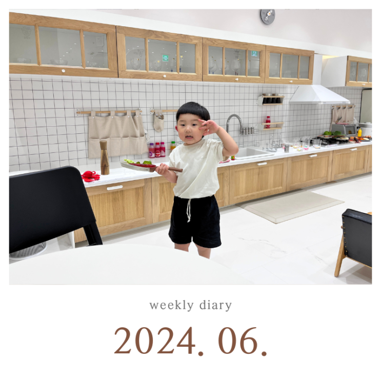  독점 육아 일상