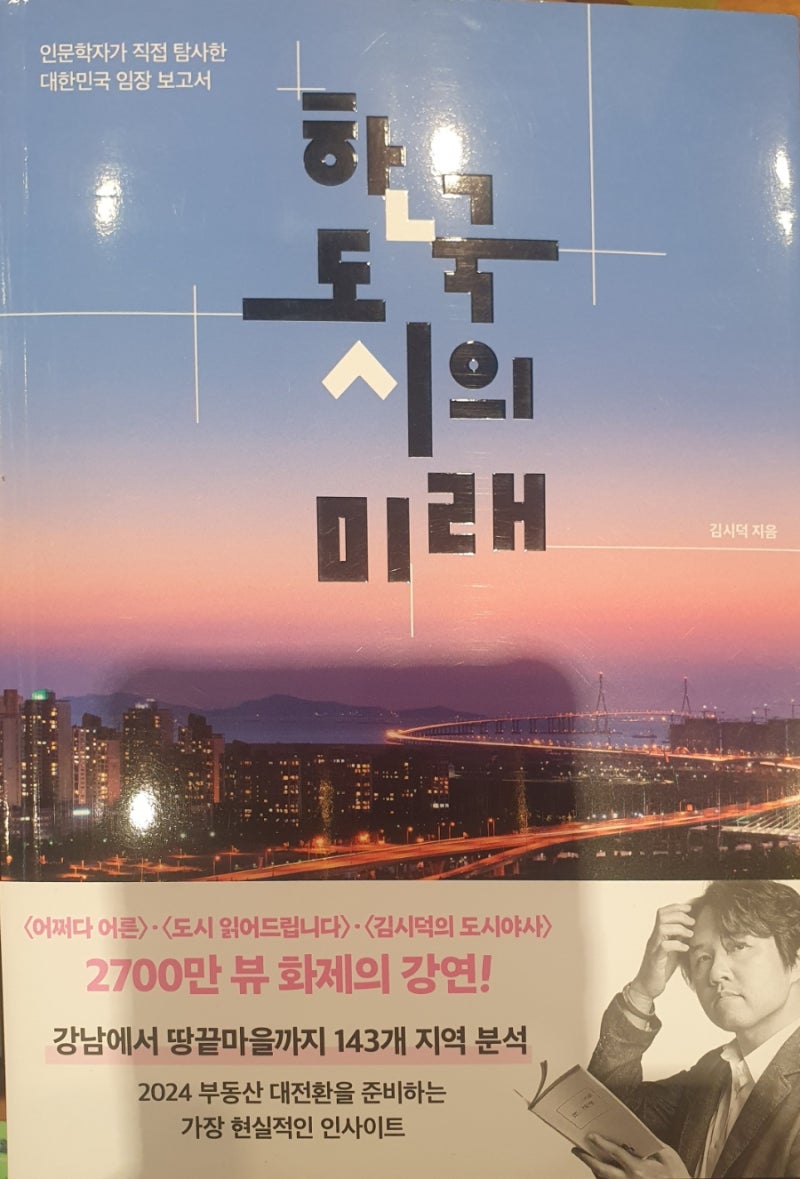 7월/8월 여름독서] 여름에는 북캉스에 투자하기 : 네이버 블로그