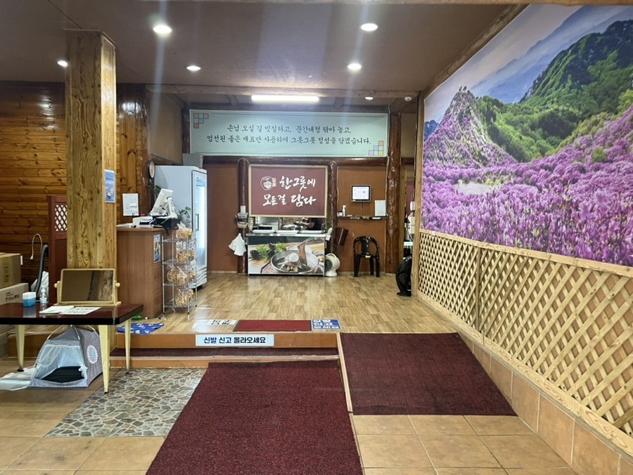 고박사냉면 청양점 사진 6