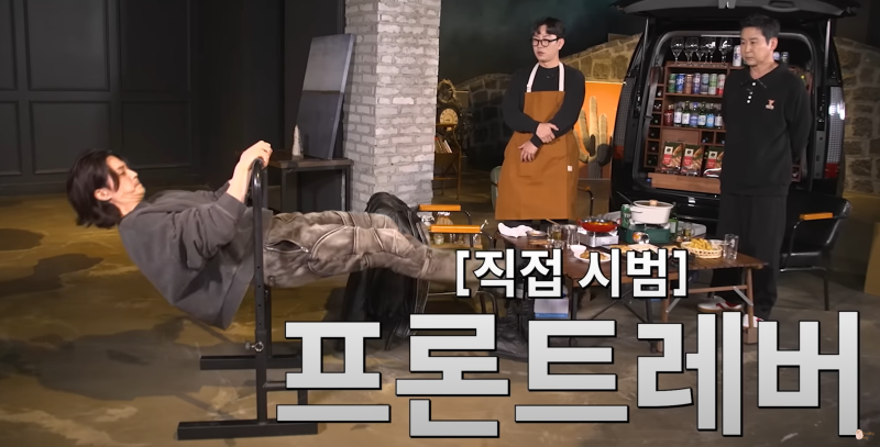 프론트레버 난이도 광배와 삼두 코어 강한자만 할 수 있는 동작