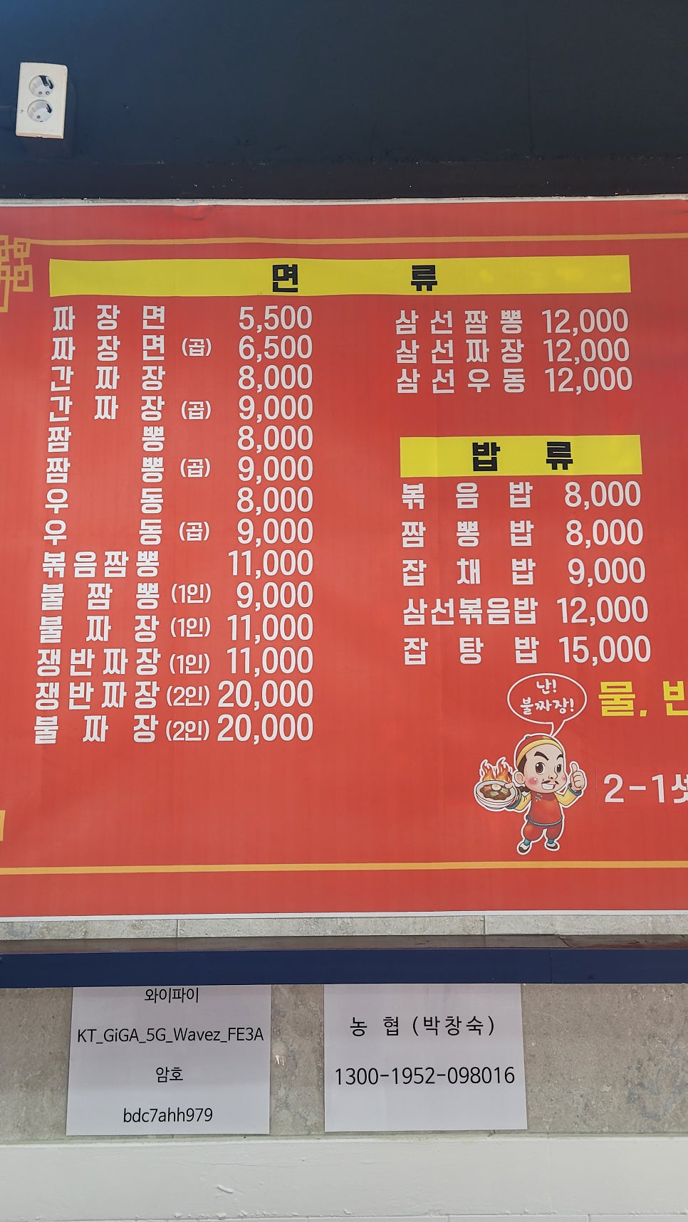 홍금성 사진 4