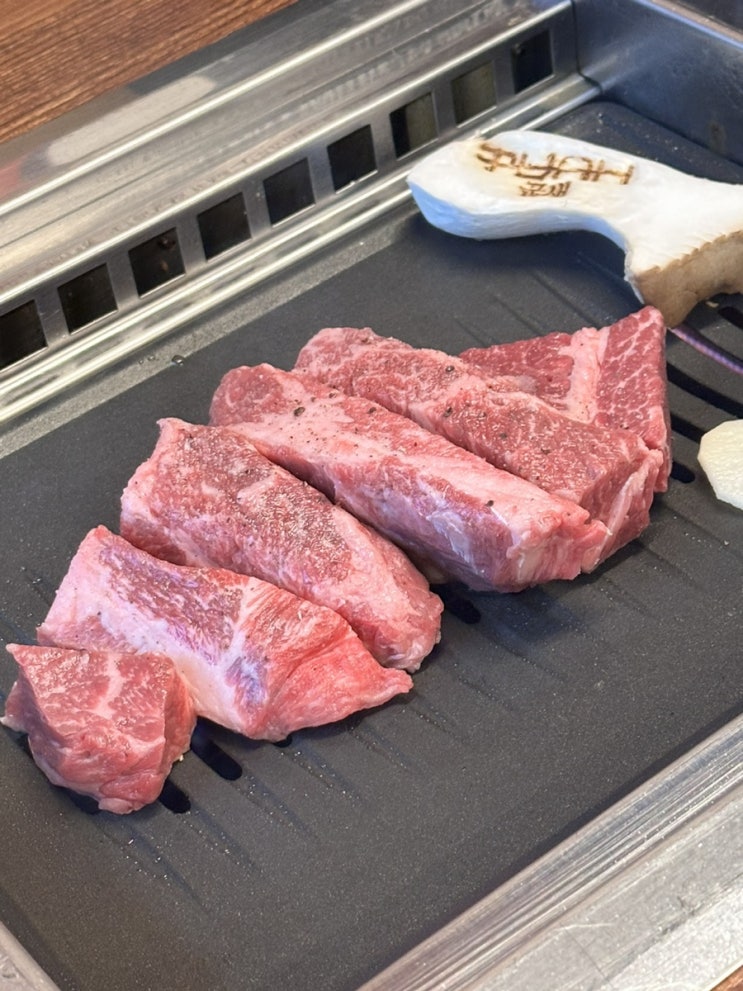 덕천 신상맛집 | 구워주는 고기집 | 꿉새