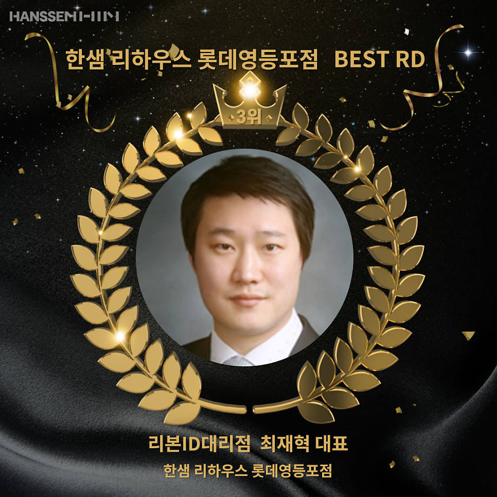 한샘리하우스 리본ID대리점 사진 4