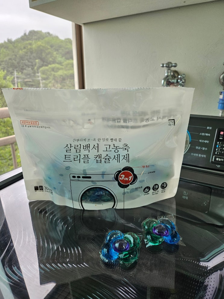  향 좋은 올인원 캡슐세탁세제 살림백서 추천