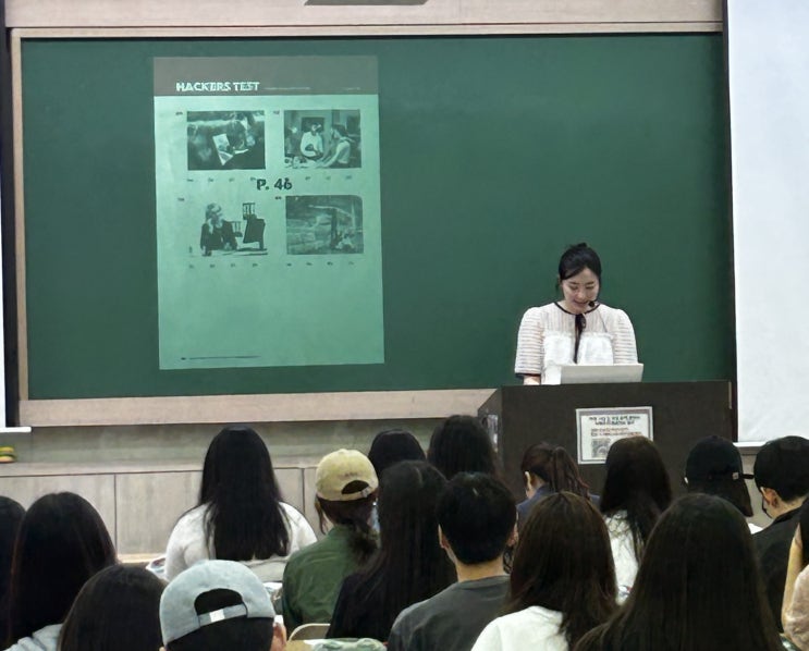  강남토익학원 직접 다녀본 후 추천하는 이유