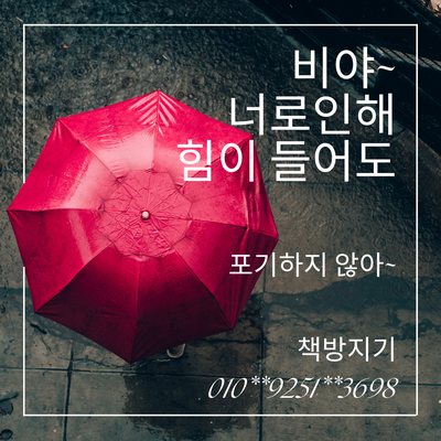  인천 송도 중고책 수거, 헌책 매입 후기